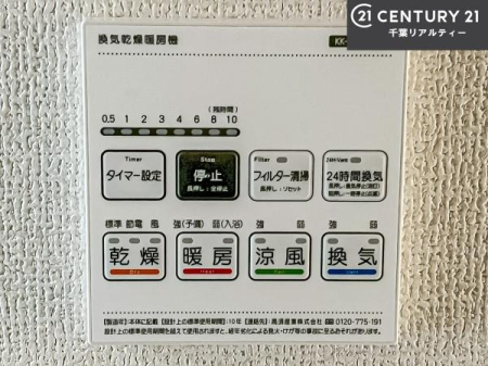 ���̑����� ����������g�[���t���Ă��閣�͓I�Ȏd�l�ł��I�~��̓q�[�g�V���b�N�̗\�h�ɂ��g���܂��B
�J�̓��ł������󕨂���������̂ŁA���󕨂����ߍ��݂ɂ����I