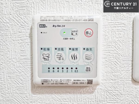 ���̑����� ����������g�[���t���Ă��閣�͓I�Ȏd�l�ł��I�~��̓q�[�g�V���b�N�̗\�h�ɂ��g���܂��B
�J�̓��ł������󕨂���������̂ŁA���󕨂����ߍ��݂ɂ����I