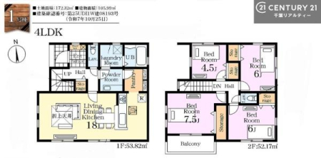 �Ԏ��} 4LDK�̖��͓I�ȊԎ��ILDK�͂������Ƃ�����ԂŁA���Ƒ��Ƃ̒c��񎞊Ԃ��A����w�[���������̂ɂȂ�܂��ˉƑ��Ƃ̒����[�܂�A���R�ƏΊ炪���������ł��I