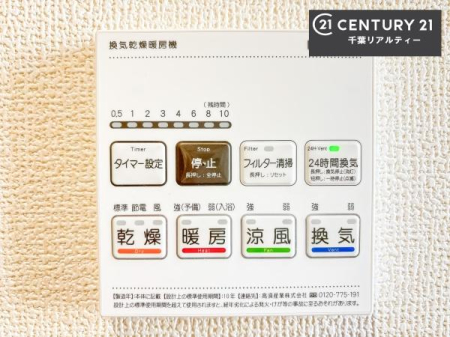 ���̑����� ����������g�[���t���Ă��閣�͓I�Ȏd�l�ł��I�~��̓q�[�g�V���b�N�̗\�h�ɂ��g���܂��B
�J�̓��ł������󕨂���������̂ŁA���󕨂����ߍ��݂ɂ����I