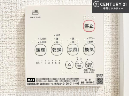 ���̑����� ����������g�[���t���Ă��閣�͓I�Ȏd�l�ł��I�~��̓q�[�g�V���b�N�̗\�h�ɂ��g���܂��B
�J�̓��ł������󕨂���������̂ŁA���󕨂����ߍ��݂ɂ����I