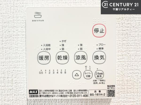 ���̑����� ����������g�[���t���Ă��閣�͓I�Ȏd�l�ł��I�~��̓q�[�g�V���b�N�̗\�h�ɂ��g���܂��B
�J�̓��ł������󕨂���������̂ŁA���󕨂����ߍ��݂ɂ����I