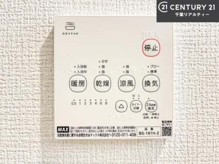 ���̑����� ����������g�[���t���Ă��閣�͓I�Ȏd�l�ł��I�~��̓q�[�g�V���b�N�̗\�h�ɂ��g���܂��B
�J�̓��ł������󕨂���������̂ŁA���󕨂����ߍ��݂ɂ����I