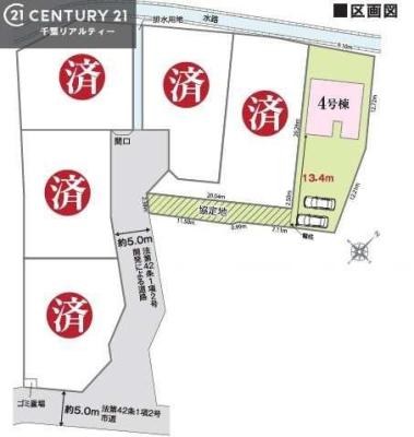 �S�̋��} �y4�����z�J�[�X�y�[�X�t���Ń}�C�J�[���������̂��ƒ�ł����S�B
�����T���̂������E���v�]�E������ȂǁA���Ȃ�ƕ��ЃX�^�b�t�܂ł��\���t�����������I