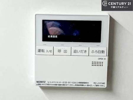 ���̑����� �{�^���̃X�C�b�`�⎩���ł����C�̏������������߁A�킴�킴�����ɍs���Ă�������ꂽ��p���������肷��K�v���Ȃ��֗��ł��ˁI�ǂ������@�\�t���ł��I