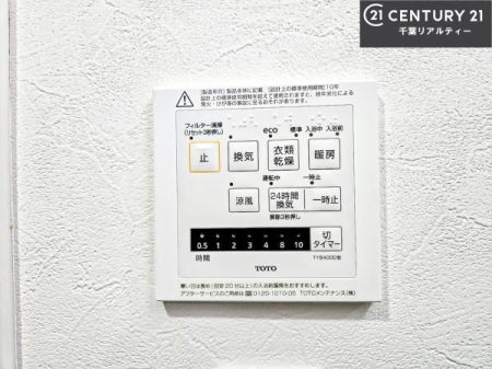 ���̑����� ����������g�[���t���Ă��閣�͓I�Ȏd�l�ł��I�~��̓q�[�g�V���b�N�̗\�h�ɂ��g���܂��B
�J�̓��ł������󕨂���������̂ŁA���󕨂����ߍ��݂ɂ����I