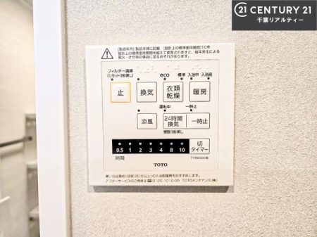 ���̑� ����������g�[���t���Ă��閣�͓I�Ȏd�l�ł��I�~��̓q�[�g�V���b�N�̗\�h�ɂ��g���܂��B
�J�̓��ł������󕨂���������̂ŁA���󕨂����ߍ��݂ɂ����I