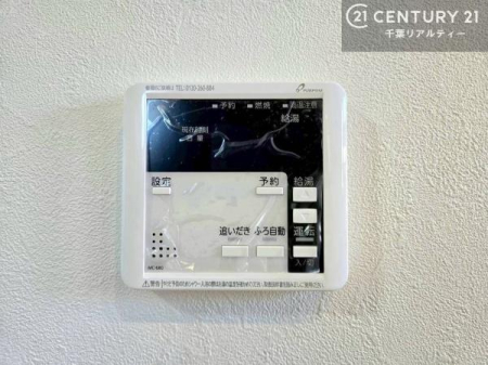 ���̑����� �I�[�g�o�X�ł��ł������������C�ɓ���ĉ��K�ł��I