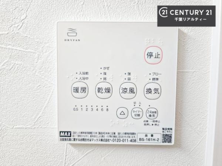 ���̑����� ����������g�[���t���Ă��閣�͓I�Ȏd�l�ł��I�~��̓q�[�g�V���b�N�̗\�h�ɂ��g���܂��B
�J�̓��ł������󕨂���������̂ŁA���󕨂����ߍ��݂ɂ����I