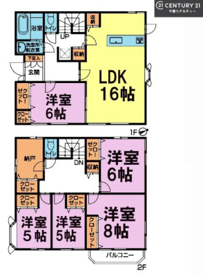 �Ԏ��} 5SLDK�̖��͓I�ȊԎ��ILDK�͂������Ƃ�����ԂŁA���Ƒ��Ƃ̒c��񎞊Ԃ��A����w�[���������̂ɂȂ�܂��ˁI�Ƒ��Ƃ̒����[�܂�A���R�ƏΊ炪���������ł��I