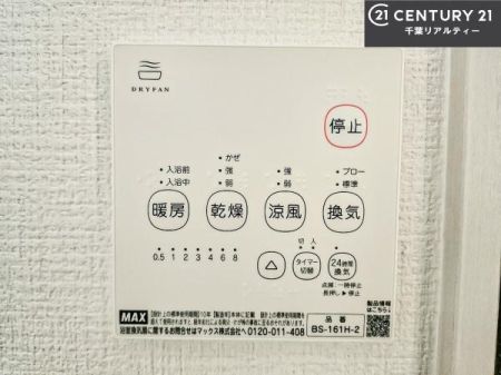 ���̑����� ����������g�[���t���Ă��閣�͓I�Ȏd�l�ł��I�~��̓q�[�g�V���b�N�̗\�h�ɂ��g���܂��B
�J�̓��ł������󕨂���������̂ŁA���󕨂����ߍ��݂ɂ����I