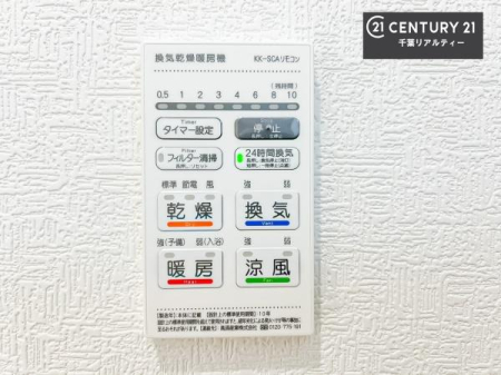 ���̑����� ����������g�[���t���Ă��閣�͓I�Ȏd�l�ł��I�~��̓q�[�g�V���b�N�̗\�h�ɂ��g���܂��B
�J�̓��ł������󕨂���������̂ŁA���󕨂����ߍ��݂ɂ����I