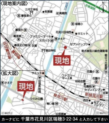 ���n�ē��} ���n�̔��X�^�b�t����܂��B�u��t�s�Ԍ���搐��3-22-34�v�ƃO�[�O���}�b�v�������Ă��������I���҂����Ă���܂��B�y���n���w��J�Ò��z