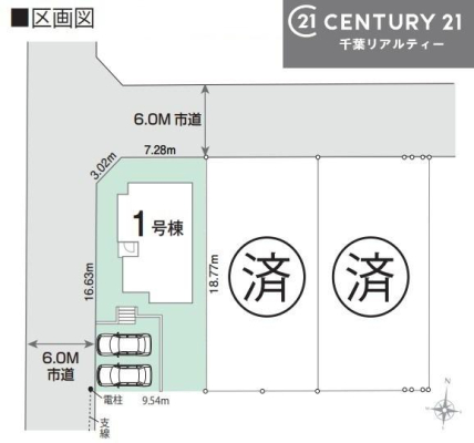 �S�̋��} �y1�����z�J�[�X�y�[�X2��t���Ń}�C�J�[���������̂��ƒ�ł����S�B
�����T���̂������E���v�]�E������ȂǁA���Ȃ�ƕ��ЃX�^�b�t�܂ł��\���t�����������I