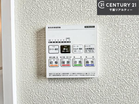 ���̑����� ����������g�[���t���Ă��閣�͓I�Ȏd�l�ł��I�~��̓q�[�g�V���b�N�̗\�h�ɂ��g���܂��B
�J�̓��ł������󕨂���������̂ŁA���󕨂����ߍ��݂ɂ����I