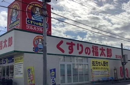 ���ӊ� �y�h���b�O�X�g�A�z������̕����Y�{�v��4���ړX�F545m