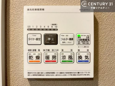 ���̑����� ����������g�[���t���Ă��閣�͓I�Ȏd�l�ł��I�~��̓q�[�g�V���b�N�̗\�h�ɂ��g���܂��B
�J�̓��ł������󕨂���������̂ŁA���󕨂����ߍ��݂ɂ����I