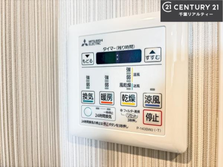 ���̑����� ����������g�[���t���Ă��閣�͓I�Ȏd�l�ł��I�~��̓q�[�g�V���b�N�̗\�h�ɂ��g���܂��B
�J�̓��ł������󕨂���������̂ŁA���󕨂����ߍ��݂ɂ����I