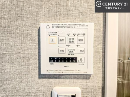 ���̑����� ����������g�[���t���Ă��閣�͓I�Ȏd�l�ł��I�~��̓q�[�g�V���b�N�̗\�h�ɂ��g���܂��B
�J�̓��ł������󕨂���������̂ŁA���󕨂����ߍ��݂ɂ����I