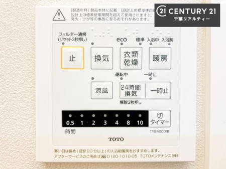 ���̑����� ����������g�[���t���Ă��閣�͓I�Ȏd�l�ł��I�~��̓q�[�g�V���b�N�̗\�h�ɂ��g���܂��B
�J�̓��ł������󕨂���������̂ŁA���󕨂����ߍ��݂ɂ����I