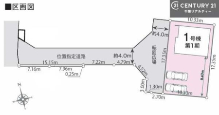 ���} �J�[�X�y�[�X��2��t���I
�Z�J���h�J�[�����̕���}�ȗ��q���ɂ����S�ł��ˁB