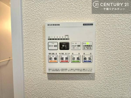 ���̑����� ����������g�[���t���Ă��閣�͓I�Ȏd�l�ł��I�~��̓q�[�g�V���b�N�̗\�h�ɂ��g���܂��B
�J�̓��ł������󕨂���������̂ŁA���󕨂����ߍ��݂ɂ����I