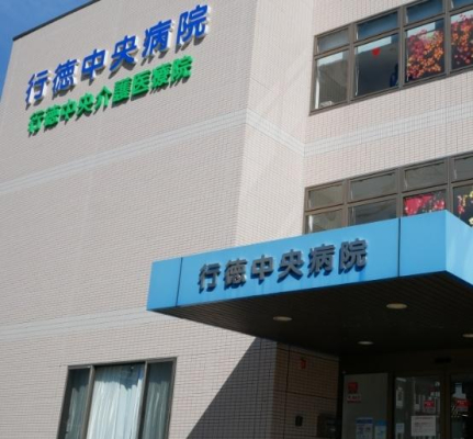 ���ӊ� �y�a�@�z�s�������a�@�F250m