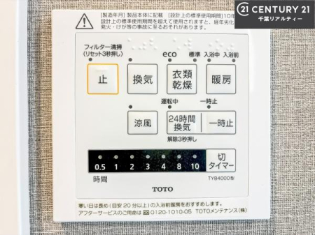 ���̑����� ����������g�[���t���Ă��閣�͓I�Ȏd�l�ł��I�~��̓q�[�g�V���b�N�̗\�h�ɂ��g���܂��B
�J�̓��ł������󕨂���������̂ŁA���󕨂����ߍ��݂ɂ����I