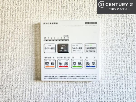 ���̑����� ����������g�[���t���Ă��閣�͓I�Ȏd�l�ł��I�~��̓q�[�g�V���b�N�̗\�h�ɂ��g���܂��B
�J�̓��ł������󕨂���������̂ŁA���󕨂����ߍ��݂ɂ����I