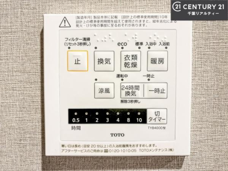 ���̑����� ����������g�[���t���Ă��閣�͓I�Ȏd�l�ł��I�~��̓q�[�g�V���b�N�̗\�h�ɂ��g���܂��B
�J�̓��ł������󕨂���������̂ŁA���󕨂����ߍ��݂ɂ����I