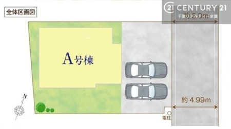 ���} �J�[�X�y�[�X��2��t���I
�Z�J���h�J�[�����̕���}�ȗ��q���ɂ����S�ł��ˁB