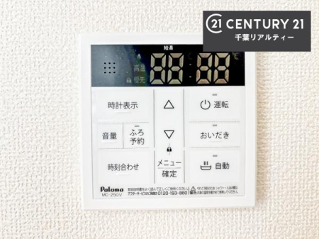 ���̑����� �{�^���̃X�C�b�`�⎩���ł����C�̏������������߁A�킴�킴�����ɍs���Ă�������ꂽ��p���������肷��K�v���Ȃ��֗��ł��ˁI�ǂ������@�\�t���ł��I