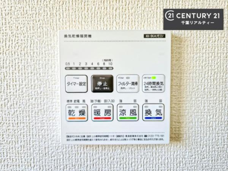 ���̑����� ����������g�[���t���Ă��閣�͓I�Ȏd�l�ł��I�~��̓q�[�g�V���b�N�̗\�h�ɂ��g���܂��B
�J�̓��ł������󕨂���������̂ŁA���󕨂����ߍ��݂ɂ����I