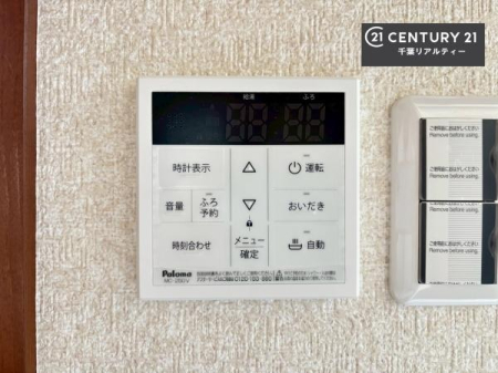 ���̑����� �{�^���̃X�C�b�`�⎩���ł����C�̏������������߁A�킴�킴�����ɍs���Ă�������ꂽ��p���������肷��K�v���Ȃ��֗��ł��ˁI�ǂ������@�\�t���ł��I