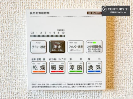 ���̑����� ����������g�[���t���Ă��閣�͓I�Ȏd�l�ł��I�~��̓q�[�g�V���b�N�̗\�h�ɂ��g���܂��B
�J�̓��ł������󕨂���������̂ŁA���󕨂����ߍ��݂ɂ����I