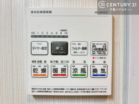 ���̑� ����������g�[���t���Ă��閣�͓I�Ȏd�l�ł��I�~��̓q�[�g�V���b�N�̗\�h�ɂ��g���܂��B
�J�̓��ł������󕨂���������̂ŁA���󕨂����ߍ��݂ɂ����I