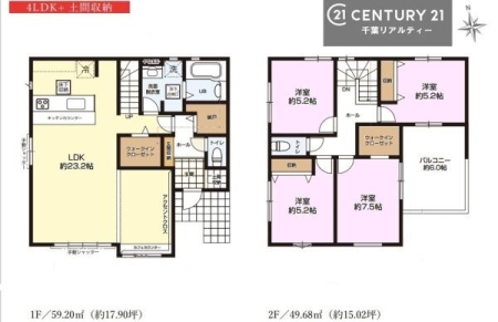 �Ԏ��} 4SLDK�̖��͓I�ȊԎ��ILDK�͂������Ƃ�����ԂŁA���Ƒ��Ƃ̒c��񎞊Ԃ��A����w�[���������̂ɂȂ�܂��ˁI�Ƒ��Ƃ̒����[�܂�A���R�ƏΊ炪���������ł��I