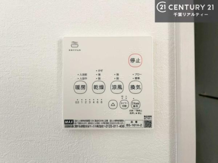 ���̑� ����������g�[���t���Ă��閣�͓I�Ȏd�l�ł��I�~��̓q�[�g�V���b�N�̗\�h�ɂ��g���܂��B
�J�̓��ł������󕨂���������̂ŁA���󕨂����ߍ��݂ɂ����I