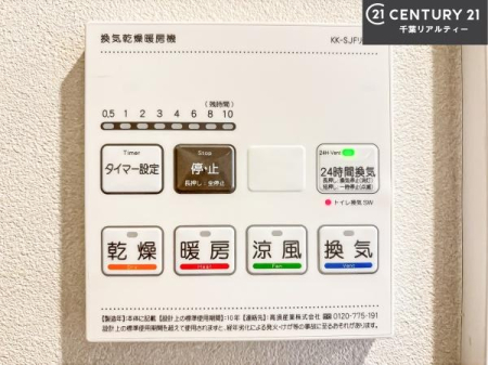 ���̑����� ����������g�[���t���Ă��閣�͓I�Ȏd�l�ł��I�~��̓q�[�g�V���b�N�̗\�h�ɂ��g���܂��B
�J�̓��ł������󕨂���������̂ŁA���󕨂����ߍ��݂ɂ����I