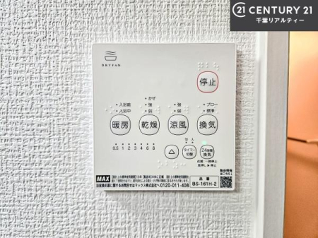 ���̑����� ����������g�[���t���Ă��閣�͓I�Ȏd�l�ł��I�~��̓q�[�g�V���b�N�̗\�h�ɂ��g���܂��B
�J�̓��ł������󕨂���������̂ŁA���󕨂����ߍ��݂ɂ����I