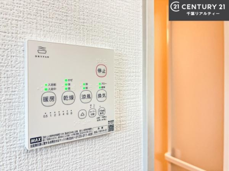 ���̑����� ����������g�[���t���Ă��閣�͓I�Ȏd�l�ł��I�~��̓q�[�g�V���b�N�̗\�h�ɂ��g���܂��B
�J�̓��ł������󕨂���������̂ŁA���󕨂����ߍ��݂ɂ����I