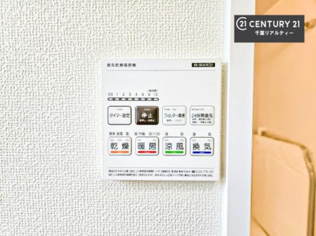 ���̑����� ����������g�[���t���Ă��閣�͓I�Ȏd�l�ł��I�~��̓q�[�g�V���b�N�̗\�h�ɂ��g���܂��B
�J�̓��ł������󕨂���������̂ŁA���󕨂����ߍ��݂ɂ����I