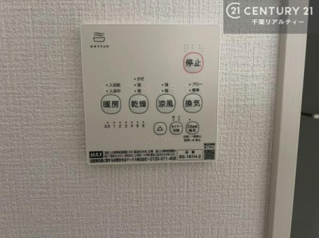 ���̑����� ����������g�[���t���Ă��閣�͓I�Ȏd�l�ł��I�~��̓q�[�g�V���b�N�̗\�h�ɂ��g���܂��B
�J�̓��ł������󕨂���������̂ŁA���󕨂����ߍ��݂ɂ����I