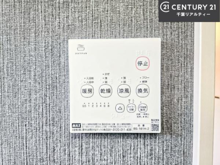 ���̑����� ����������g�[���t���Ă��閣�͓I�Ȏd�l�ł��I�~��̓q�[�g�V���b�N�̗\�h�ɂ��g���܂��B
�J�̓��ł������󕨂���������̂ŁA���󕨂����ߍ��݂ɂ����I