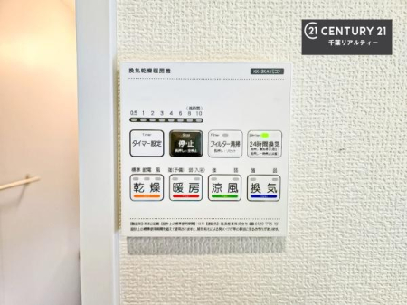 ���̑����� ����������g�[���t���Ă��閣�͓I�Ȏd�l�ł��I�~��̓q�[�g�V���b�N�̗\�h�ɂ��g���܂��B
�J�̓��ł������󕨂���������̂ŁA���󕨂����ߍ��݂ɂ����I