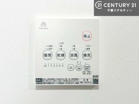 ���̑� ����������g�[���t���Ă��閣�͓I�Ȏd�l�ł��I�~��̓q�[�g�V���b�N�̗\�h�ɂ��g���܂��B
�J�̓��ł������󕨂���������̂ŁA���󕨂����ߍ��݂ɂ����I