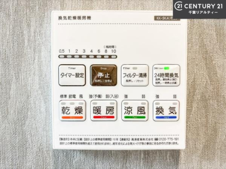 ���̑����� ����������g�[���t���Ă��閣�͓I�Ȏd�l�ł��I�~��̓q�[�g�V���b�N�̗\�h�ɂ��g���܂��B
�J�̓��ł������󕨂���������̂ŁA���󕨂����ߍ��݂ɂ����I