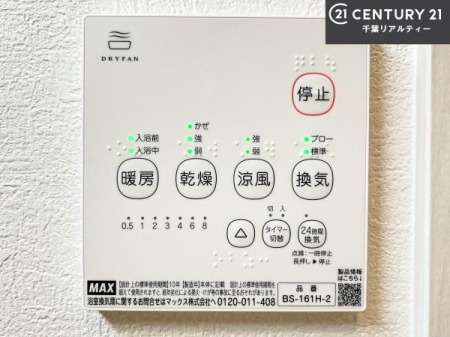 ���̑����� ����������g�[���t���Ă��閣�͓I�Ȏd�l�ł��I�~��̓q�[�g�V���b�N�̗\�h�ɂ��g���܂��B
�J�̓��ł������󕨂���������̂ŁA���󕨂����ߍ��݂ɂ����I