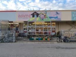 ���ӊ� �y�X�[�p�[�z�킭�킭�L�ꐬ���X�F1277m