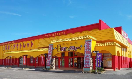 ���ӊ� �y�z�[���Z���^�[�z�C���e���i�n�T�LBEST���o�����[�����X�F1144m